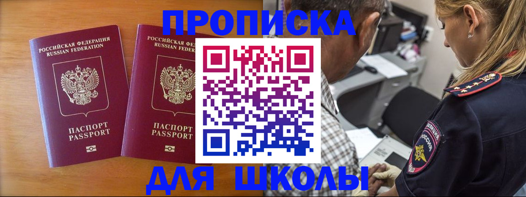 временная регистрация собственник в Нягани