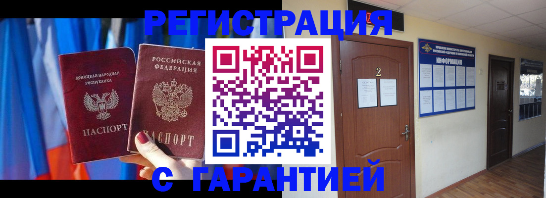 временная регистрация в квартире в Нягани