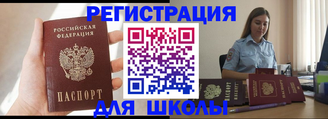 прописка поиск в Нягани