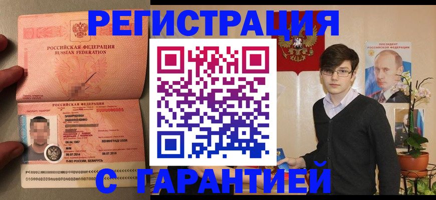 регистрация для дет. сада в Нягани