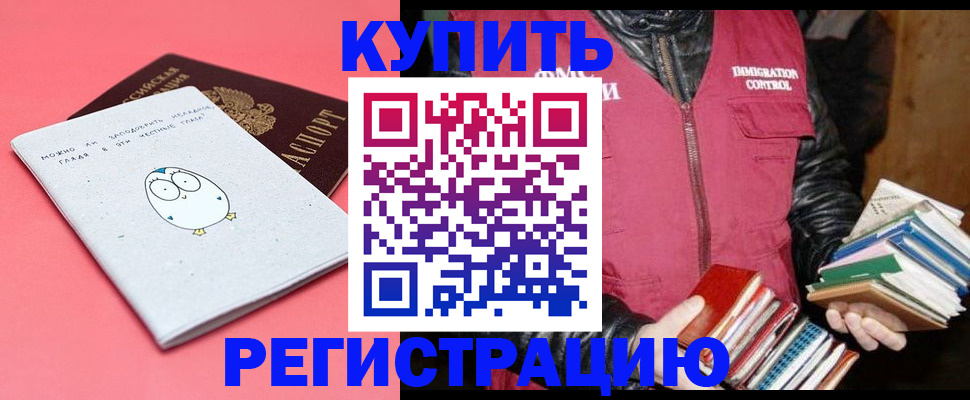 прописка поиск в Нягани